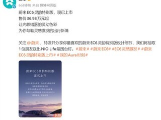 ε��EC6�����ر�����У�36.98��Ԫ����5��2������ר���������