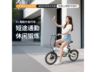 Baicycle������������г�ֱ������1099Ԫ