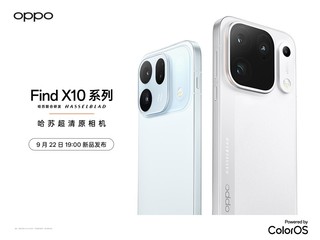 �ƶ�Ӱ���ٽ��� OPPO Find X10ϵ�з��������