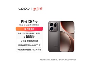 OPPO Find X9 Pro 5G��ʱ�ػ�