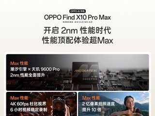 OPPO Find X10ϵ���ۼ۹�������׼��5499Ԫ��