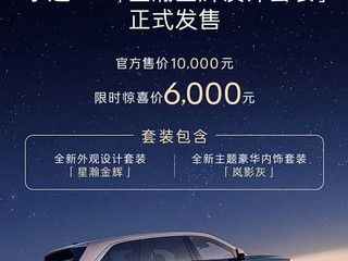 �ֵ�L90��嫽����װ���У�6000Ԫ��ʱ���ۺ�����������