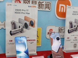 vivo�����׿�eSIM�ֻ�������ʽ���У�eSIM�ӳ��������ճ�