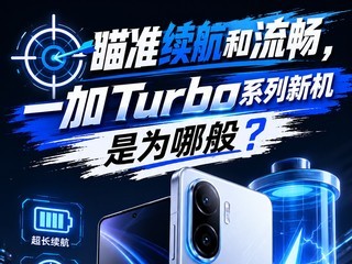 ��׼������������һ��Turboϵ���»���Ϊ�İ�