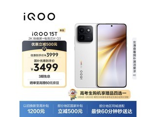 iQOO 15T 5G�ֻ�ֱ��900Ԫ