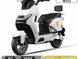 ����籩PLUS�����ֱ��176Ԫ