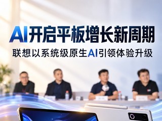 AI����ƽ�����������ڣ�������ϵͳ��ԭ��AI������������