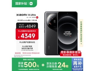 Xiaomi 14 Ultra 5Gֻʱػ