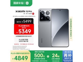 С15 Pro 5Gֻʱػ5499Ԫ