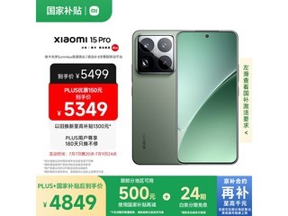 С15 Pro 5GֻŻݣ4821Ԫ