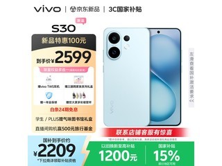 vivo S30 5Gֻڴ澩Żݼ2209Ԫ