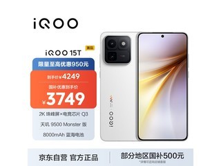 iQOO 15T 5G�ֻ�������ػ���Ϯ