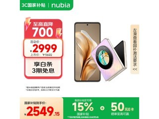 ŬFlip 5G۵ֻ2486Ԫ
