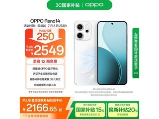 OPPO Reno14 ֻ㼧ʱػ