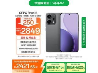 OPPO Reno14 12GB+512GBʯھŻݼ