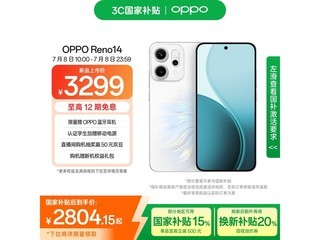 OPPO Reno14㼧ɫ16GB+512GBŻݼ