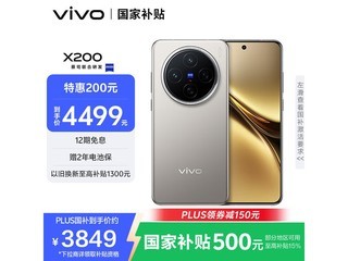 vivo X200 5Gֻɫʱػ