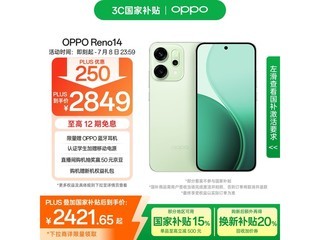 OPPO Reno14 12GB+512GBֻʱػݼ2421Ԫ