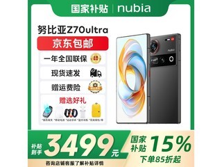 ŬZ70 Ultraǿյذ5Gֻ