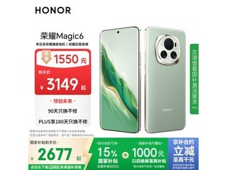 ҫMagic6 5Gֻ16GB+512GB2663Ԫ