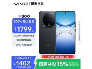 vivo Y300 5Gֻ1316Ԫ