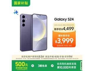 Galaxy S24 5Gֻؿʱػ