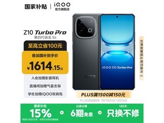 iQOO Z10 Turbo Pro 5Gֻʱػ
