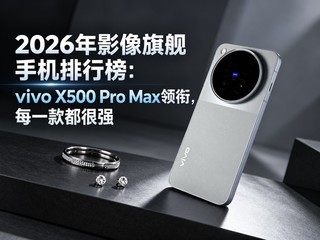2026��Ӱ���콢�ֻ����а� ���׻���ʵ������