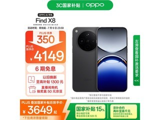 OPPO Find X8 5GֻҰʱػ3576Ԫ