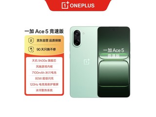 һAce 5ٰ12GB+256GB