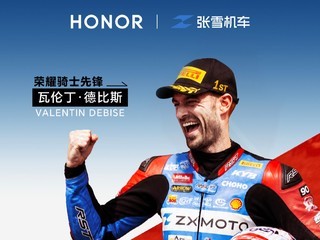 ��ҫCEO�������ʽǩԼ��ѩ����������λ����