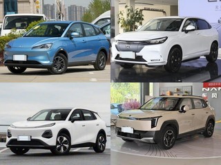20��Ԫ�ڴ���С��SUV��ǿʵ�⣺��߸V������1����ԴQ05��â��Pro˭������������