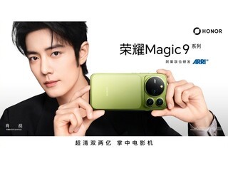 ��ҫMagicʢ������ҫMagic9ϵ����Ʒ������