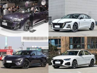 30��Ԫ���Ŀ����ͽγ���Ⱥ������µ�A5L/A4L������H6�밢ά��06ʵս�Ծ�