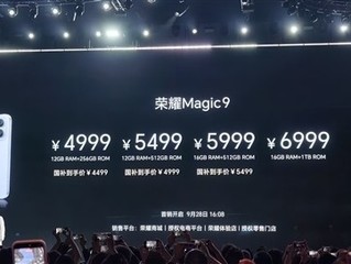 ��ҫMagic9ϵ�з�����ʮ���콢���û�Ϊ���ģ�������4499Ԫ��