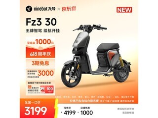 �ź�Fz3 30�綯���г���ʱֱ��800Ԫ