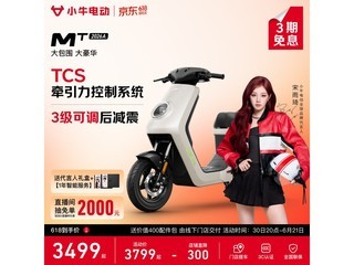 СţMT2026A�綯���г���ʱֱ��300Ԫ