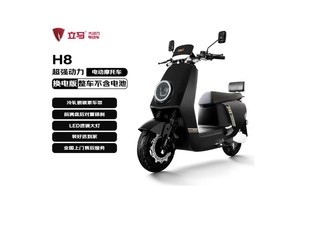 �����綯Ħ�г�H8Զ�������������1502Ԫ