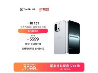 һ��13T��������ʱ�ػ�