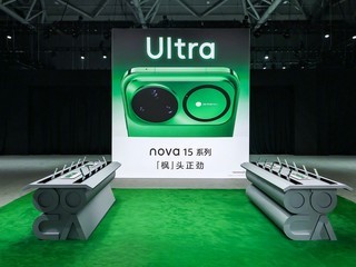 �����ǻ�ͨ����ȫ�壡nova 15ϵ�г���nova������