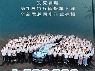 ���ȫ��һ����Խ�����ڼ�����150�������ߣ��������ȫ�����