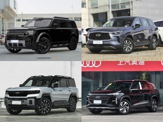 50��Ԫ��6���д���SUV������������8��QX60����8��Q6��XT6�峵��ȶԱ�