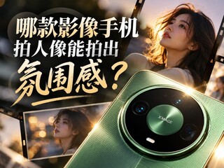 �Ŀ�Ӱ���ֻ����������ĳ���Χ�У�8���콢�����ֻ�ѡ��