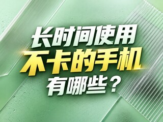 ��ʱ��ʹ�ò������ֻ�����Щ��ϵͳ��������Ϸ����һ��