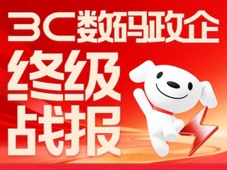 ����618 3C��������ս����¯ ��ҵ�ɽ���ͬ������60%���ɵ�������50%