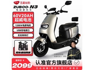 �����������걪N3�綯����ֱ��100Ԫ