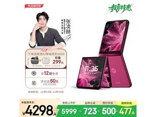 moto razr 60 pro�۵����ֻ��һ�