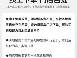 ��ԴMODA60�綯Ħ�г�ֱ������3349Ԫ