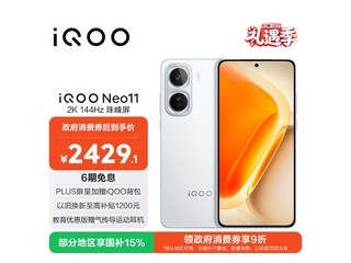 iQOO Neo11�۹��2209Ԫ��