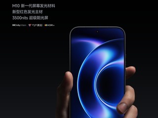 512GB��6999Ԫ���� С��17 Ultra������������